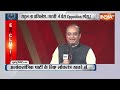 Sudhanshu Trivedi LIVE Debate on Arvind Kejriwal: केजरीवाल पर सुधांशु त्रिवेदी की सबसे जबरदस्त बहस  - 00:00 min - News - Video