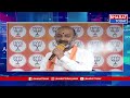 Bandi Sanjay: జూన్ 23 నుంచి మూడోవిడత ప్రజాసంగ్రామయాత్ర | Bharat Today  - 03:11 min - News - Video