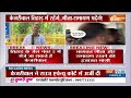 Arvind Kejriwal Tihar Jail: केजरीवाल को न्यायिक हिरासत में भेजा गया | Delhi News | ED  - 24:37 min - News - Video