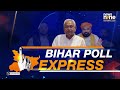 Rahul Gandhi Taunts PM Modi: “He’ll Even Dance For Votes” | Shah: Maha Thag Bandhan’ | Bihar