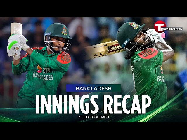Bangladesh’s innings Recap | 1st ODI | Bangladesh Tour Of Sri Lanka 2025 | T Sports