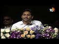 CM Jagan Focus on Skill Development Programs | ఆంధ్ర రాష్ట్రంలో ఎప్పుడు చూడలేదు | 10TV News  - 00:57 min - News - Video