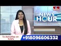 కాంగ్రెస్ పై టీ-బీజేపీ చీఫ్ రాంచందర్ రావు హాట్ కామెంట్స్  | T-BJP Chief Ramchandra Rao | hmtv - 01:48 min - News - Video