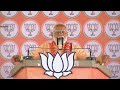 PM Modi UP Live | PM Modi Rally Live In Shravasti, Uttar Pradesh | Lok Sabha Elections  - 32:15 min - News - Video