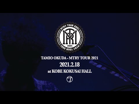 奥田民生 - The STANDARD I Live at 神戸国際会館 こくさいホール(兵庫) 2021.2.18