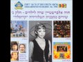 אולי אני אהיה מלכה
