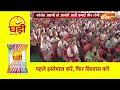 PM Modi Speech In Surguja: पीएम मोदी का छत्तीसगढ़ के सरगुजा में रैली..विपक्ष पर साधा निशाना  - 17:00 min - News - Video
