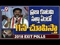 Revanth confident of People’s Front victory in Telangana polls