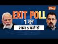 Kahani Kursi Ki: यूपी में मोदी 70 पार तो INDI को कहां-कहां नुकसान? Amit Shah On Lok Sabha Election  - 22:27 min - News - Video