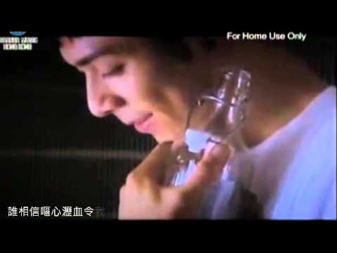 周柏豪 - 走狗