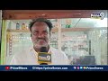 జూన్ 4న పిఠాపురంలో జనసేన జెండా దింపుతాం | Pithapuram | Public Talk | Prime9 News  - 00:32 min - News - Video