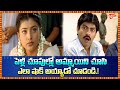 పెళ్లి చూపుల్లో అమ్మాయిని చూసి.! Actor Jagapathi Babu & Roja Romantic Comedy Scene | Navvula Tv