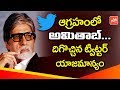 Amitabh Bachchan threatens Twitter for this reason