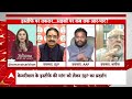 Arvind Kejriwal: जेल से सरकार चलाने पर कांग्रेस प्रवक्ता ने दिया बड़ा बयान... | ED | AAP | Delhi  - 10:19 min - News - Video
