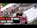 Bihar Caste Survey Has Issues That Need To Be Resolved: Amit Shah
