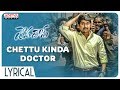 Devadas Movie Songs-Chettu Kinda Doctor Lyrical