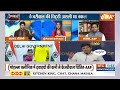 Arvind Kejriwal In Ed Custody : हिरासत में केजरीवाल ....तो हस्ताक्षर कौन कर रहा है ?  ED Remand  - 06:29 min - News - Video