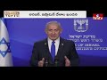 LIVE : ట్రంప్ కొంపముంచిన నెతన్యాహు | islamic Countries War On israel | Donald Trump | hmtv - 00:00 min - News - Video