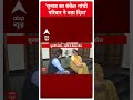 चुनाव का संकेत गांधी परिवार ने बता दिया | Smriti Irani | Lokshabha Elections  - 00:32 min - News - Video