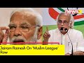 Advani & Jaswant Singh Praised Jinnah | Jairam Ramesh Reacts To Muslim League Remark