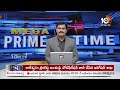 CM Jagan | Election War | AP Election |  అన్ని జిల్లాల్లో వార్ వన్ సైడ్ అంటున్న వైసీపీ | 10TV  - 04:42 min - News - Video