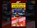 Syed Suhail | Bharat Ki Baat Batata Hoon | सावधान! सोशल मीडिया पर Yogi की नज़र है! #shorts #yogi  - 00:25 min - News - Video