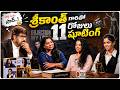 శ్రీకాంత్ గారితో 11 రోజులు షూటింగ్ | Srikanth  Ananya Sharma, Snehal Kamat | Volga Video