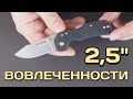 Нож складной Engage Atlas, длина клинка: 8,9 см, COLD STEEL, США видео продукта