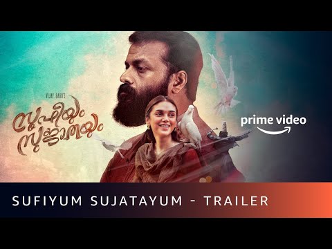 Sufiyum Sujatayum'