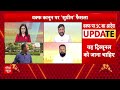 Supreme Court Big Judgement On Waqf Board Law: खत्म हो गया वक्फ कानून?, SC ने चौंकाया! ABP News  - 01:26:35 min - News - Video