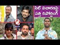 Teenmaar News : Bithiri Sathi Funny Take on Media Reporting on SIT Investigation