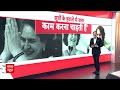 Priyanka Gandhi: प्रियंका की यूपी वाली ख्वाहिश, नहीं जाना चाहतीं  वायनाड! Congress | - 38:54 min - News - Video
