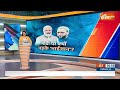 Owaisi Kishanganj Rally: PM Modi का बयान... बौखला गए भाईजान | Lok Sabha Election 2024 | News  - 02:03 min - News - Video