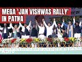 Tejashwi Yadav Rally | Rahul Gandhi Puts Congresss Nyay Yatra On Hold For RJDs Jan Vishwas Rally