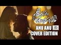 Allu Sirish Croons For Anu Anu Cover Version Song For Srirastu Subhamastu