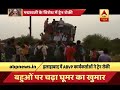 Padmavathi Row: ABVP activists stop train in Allahabad
