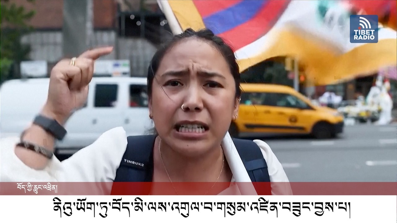 Three Detained Outside U.N. During Protest Honoring Self-Immolated Tibetan Activist