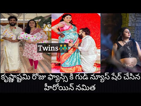 Actress Namitha blessed with twin boys Actress Namitha blessed with twin boys
