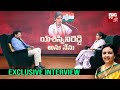 Palakurthy MLA Yashaswini Reddy First Exclusive Interview