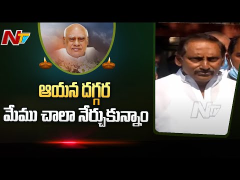 Former AP CM Kiran Kumar Reddy pays tributes to Rosaiah Former AP CM Kiran Kumar Reddy pays tributes to Rosaiah