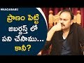 Naga Babu Reveals SAD Moments From Jabardasth Show