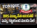 Commercial Tax Officers Raid On Tonique Liquor Mart | Hyderabad | V6 News