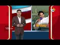 CM Jagan Memantha Siddham Bus Yatra | విశాఖలో సీఎం జగన్‌ రోడ్‌ షో | 10TV News  - 08:35 min - News - Video
