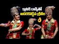 డాన్స్ తో అదరకొట్టిన శ్రీలీల | Sree Leela Stage Performance as Godha Devi at Samatha Kumb 2024