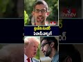 ట్రంప్‌కు సుందర్ పిచాయ్ వార్నింగ్ | Sundar Pichai Vs Trump | Sundar Pichai Warns Trump | hmtv - 01:22 min - News - Video
