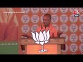 CM Yogi LIVE: लालगंज से CM योगी की जनसभा LIVE | Lok Sabha Election 2024 | Aaj Tak News  - 52:26 min - News - Video