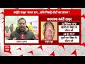 Bihar News: मोदी सरकार द्वारा कर्पूरी ठाकुर को भारत रत्न से नवाजने के पीछे क्या है राजनीतिक मायने?  - 06:07 min - News - Video
