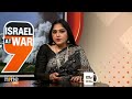 Israeli Tanks Intensifies Firing Into Gaza | News9  - 01:27 min - News - Video