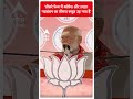 Election 2024: तीसरे फेज में कांग्रेस और INDI गठबंधन का तीसरा फ़्यूज़ उड़ गया है | ABP Shorts
