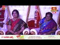 సింహవాహనం పై ఆదిపరాశక్తి అద్భుత సాక్షాత్కారం | Simha Vahana Seva at Koti Deepotsavam 2023 Day 8  - 16:50 min - News - Video